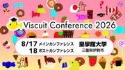 【8/17,18】 ビスケットカンファレンス2026プログラム公開＆参加申込開始！