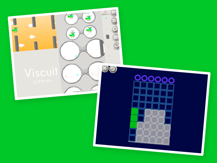 ビスケットスクール Viscuitschool オンライン夏休み特別講座 ビスケットスクール Viscuitschool オンライン夏休み特別講座