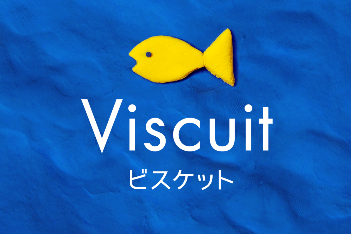 3 1更新 プログラミング言語ビスケット Viscuit の新アプリリリースとサービスの廃止 開始の予定について