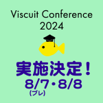 【8/7・8】ビスケットカンファレンス2024開催決定!