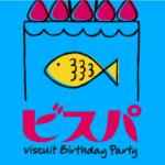 【ビスケットのお誕生日】22ndビスケットパーティを開催します！